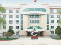 天水農(nóng)業(yè)幼兒師范學(xué)校2023年學(xué)費(fèi)、收費(fèi)多少
