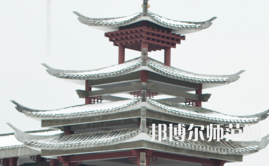 湖南民族職業(yè)師范學院2023年怎么樣、好不好