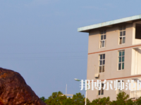 湖南民族職業(yè)師范學(xué)院2023年怎么樣、好不好