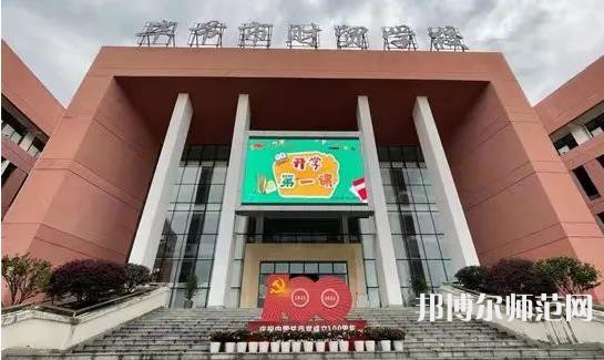 貴州畢節(jié)財貿(mào)幼兒師范學校2023年招生錄取分數(shù)線