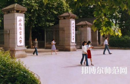 安徽農(nóng)業(yè)師范大學2023年報名條件、招生要求、招生對象