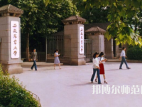 安徽農(nóng)業(yè)師范大學(xué)2023年報名條件、招生要求、招生對象
