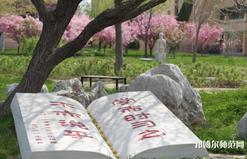 東營職業(yè)師范學(xué)院2023年學(xué)費、收費多少 