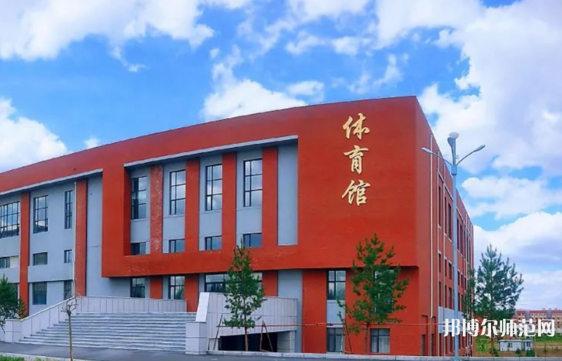 吉林師范大學(xué)博達(dá)學(xué)院2023年學(xué)費(fèi)、收費(fèi)多少 