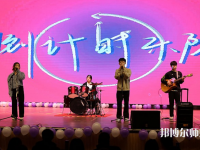 河北正定師范高等?？茖W校南校區(qū)2023年招生計劃