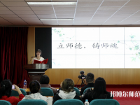 河北正定師范高等?？茖W校南校區(qū)2023年怎么樣、好不好