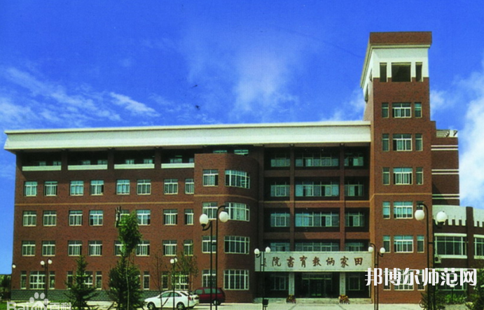 沈陽師范大學(xué)2023年報名條件、招生要求、招生對象