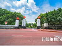 西南師范大學2023年報名條件、招生要求、招生對象