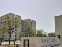 蘭州職業(yè)技術(shù)師范學院桃林校區(qū)2023年報名條件、招生要求、招生對象