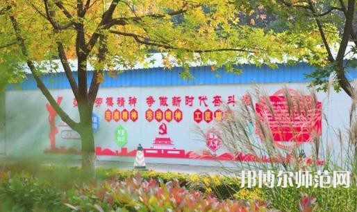 咸陽職業(yè)技術(shù)師范學(xué)院2023年怎么樣，好不好