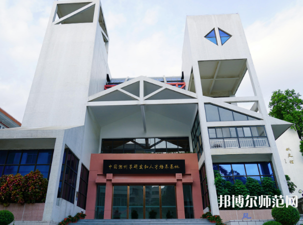 韓山師范學(xué)院2023年怎么樣、好不好