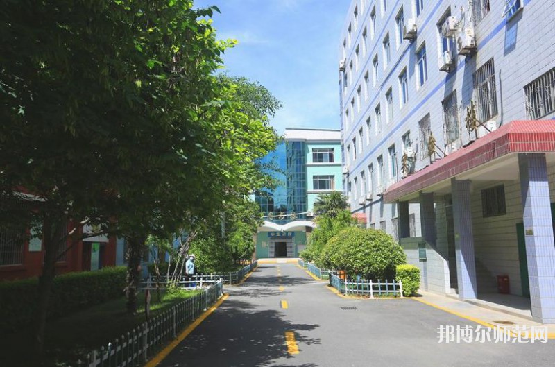 西安綜合幼師職業(yè)中等專業(yè)學(xué)校2023年怎么樣、好不好
