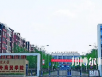 重慶師范大學(xué)涉外商貿(mào)學(xué)院銅梁校區(qū)2023年怎么樣、好不好