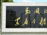 湘潭師范大學(xué)2023年怎么樣、好不好