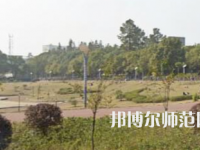 湘潭師范大學(xué)2023年報(bào)名條件、招生要求、招生對(duì)象