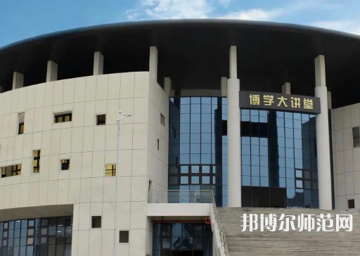 廣東技術(shù)師范學(xué)院2023年怎么樣、好不好