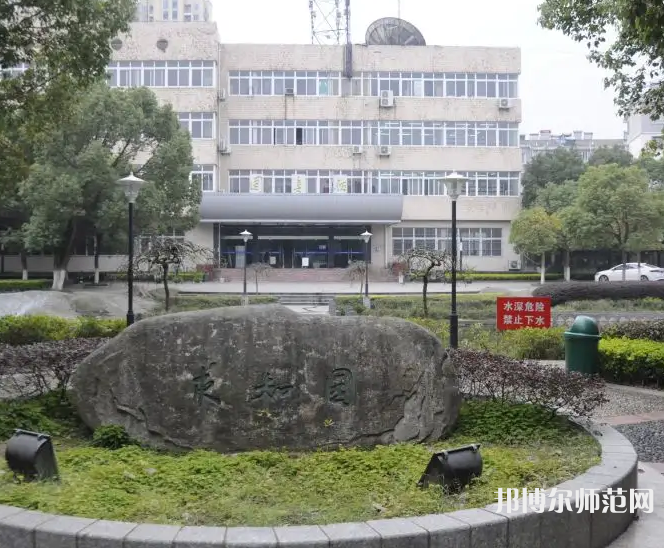安徽師范大學(xué)皖江學(xué)院2023年報名條件、招生要求、招生對象
