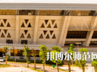 長沙醫(yī)學(xué)師范學(xué)院衡陽校區(qū)2023年怎么樣、好不好