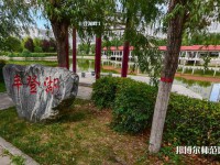 渭南職業(yè)技術(shù)師范學(xué)院朝陽(yáng)校區(qū)2023年報(bào)名條件、招生要求、招生對(duì)象