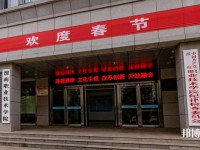 渭南職業(yè)技術(shù)師范學(xué)院朝陽校區(qū)2023年怎么樣、好不好