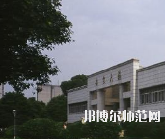 長沙理工師范大學(xué)金盆嶺校區(qū)2023年報名條件、招生要求、招生對象