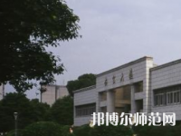 長(zhǎng)沙理工師范大學(xué)金盆嶺校區(qū)2023年報(bào)名條件、招生要求、招生對(duì)象