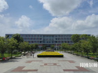 長江大學(xué)師范學(xué)院武漢校區(qū)2023年怎么樣、好不好