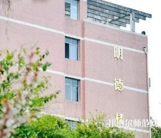 重慶幼兒師范高等專(zhuān)科學(xué)校塘坊校區(qū)2023年怎么樣、好不好 