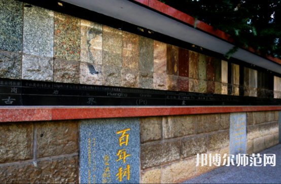長江大學師范學院荊州校區(qū)2023年報名條件、招生要求、招生對象