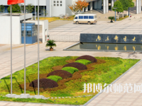 南京郵電師范大學仙林校區(qū)2023年報名條件、招生要求、招生對象