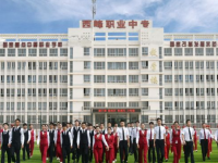 西峰職業(yè)幼師中等專業(yè)學(xué)校2023年學(xué)費(fèi)、收費(fèi)多少