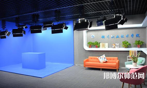 銅川職業(yè)技術(shù)師范學(xué)院2023年招生錄取分數(shù)線