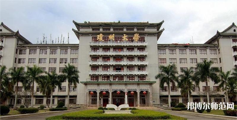 海南熱帶海洋師范學院2023年報名條件、招生要求、招生對象
