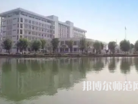 桐城師范高等?？茖W(xué)校2023年地址在哪里