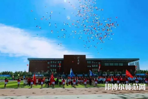 黑龍江東方師范學院2023年怎么樣、好不好