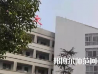 湖南文理師范學(xué)院芙蓉學(xué)院2023年報(bào)名條件、招生要求、招生對(duì)象