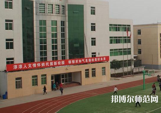 西安閻良幼師職教中心2023年學(xué)費、收費多少