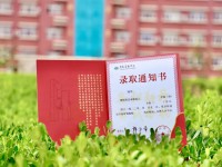 青島濱海師范學(xué)院2023年怎么樣、好不好