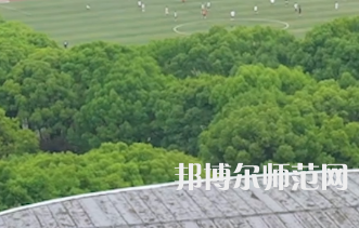 湖南涉外經(jīng)濟(jì)師范學(xué)院2023年怎么樣、好不好