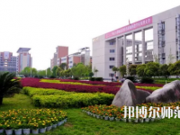 長江師范學(xué)院2023年怎么樣、好不好