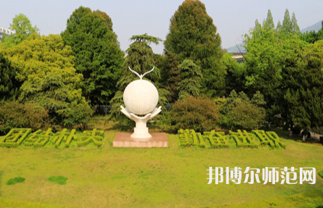 南京林業(yè)師范大學南京校區(qū)2023年怎么樣、好不好