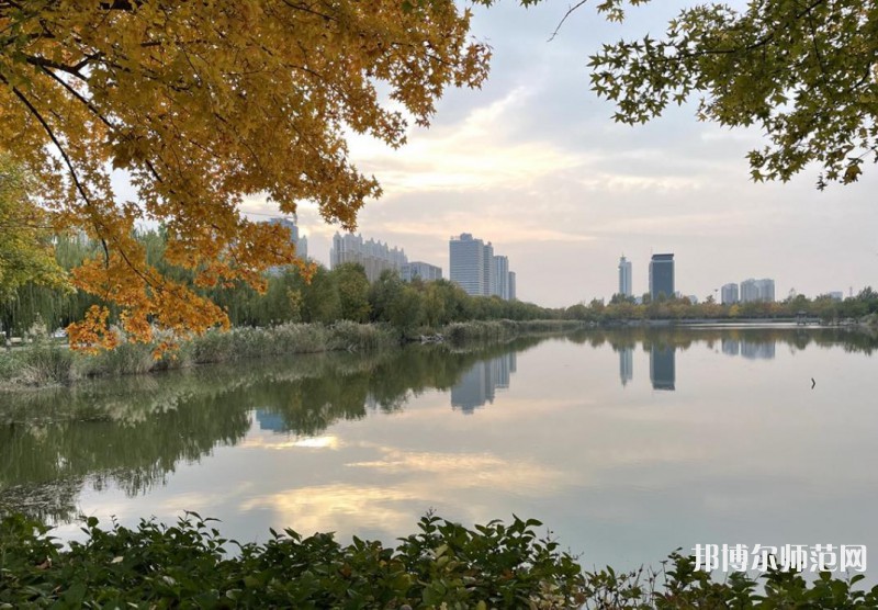 山東石油化工師范學(xué)院2023年怎么樣、好不好 