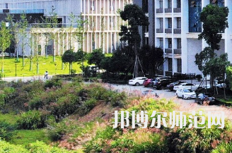 湘潭理工師范學(xué)院2023年怎么樣、好不好