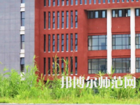 湘潭理工師范學(xué)院2023年報(bào)名條件、招生要求、招生對(duì)象
