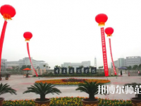 重慶文理學(xué)院2023年怎么樣、好不好