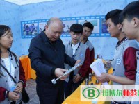 重慶市酉陽民族師范學校2023年報名條件、招生要求、招生對象