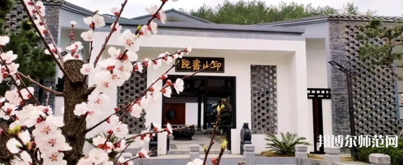 貴州師范大學求是學院歷年招生錄取分數線