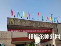 西安灞橋區(qū)幼師職業(yè)教育中心2023年怎么樣、好不好