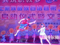 重慶市酉陽(yáng)民族師范學(xué)校2023年怎么樣、好不好