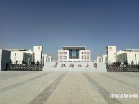 青海師范大學2023年報名條件、招生要求、招生對象